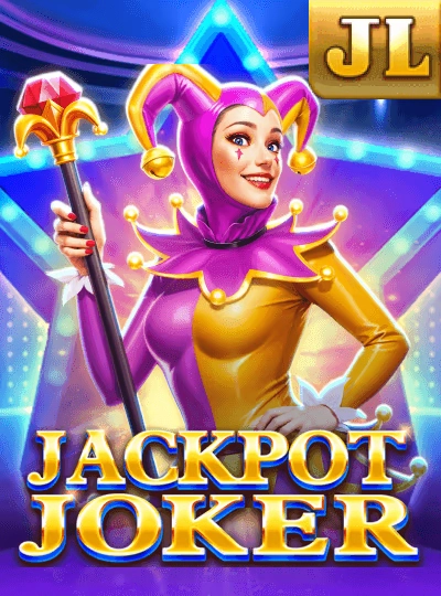 jdbaacm new game
